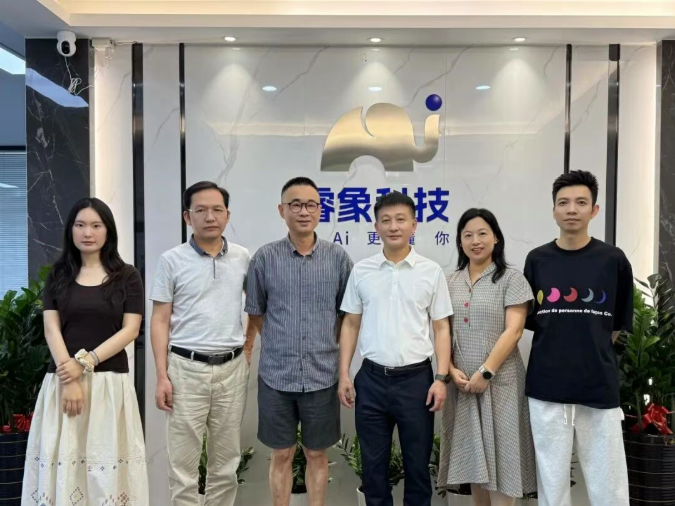 福建睿象科技加入中国人工智能产业发展联盟(AIIA) 以GEO方法论深耕品牌AI信任资产建设
